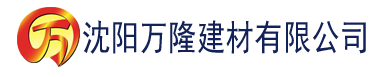 沈阳云泥青灯著未删减李楚楚建材有限公司_沈阳轻质石膏厂家抹灰_沈阳石膏自流平生产厂家_沈阳砌筑砂浆厂家